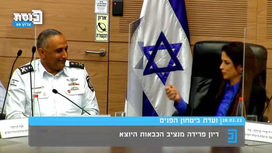 מרב בן ארי