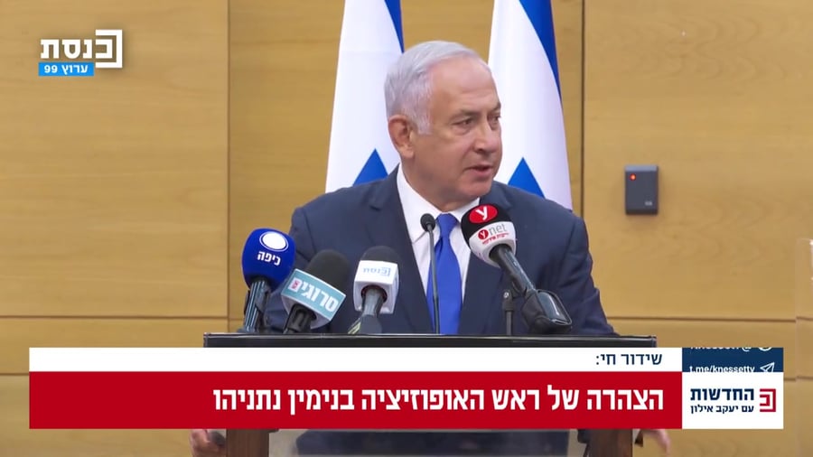 נתניהו אוקראינה רוסיה