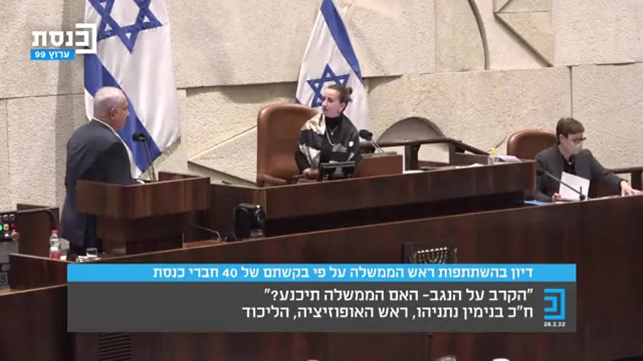 נתניהו יור