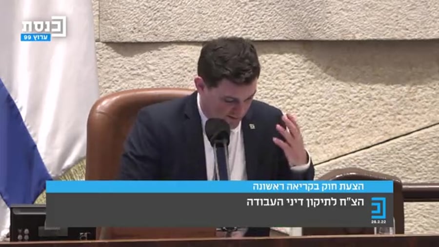 רוטמן כנסת קיש אזולאי
