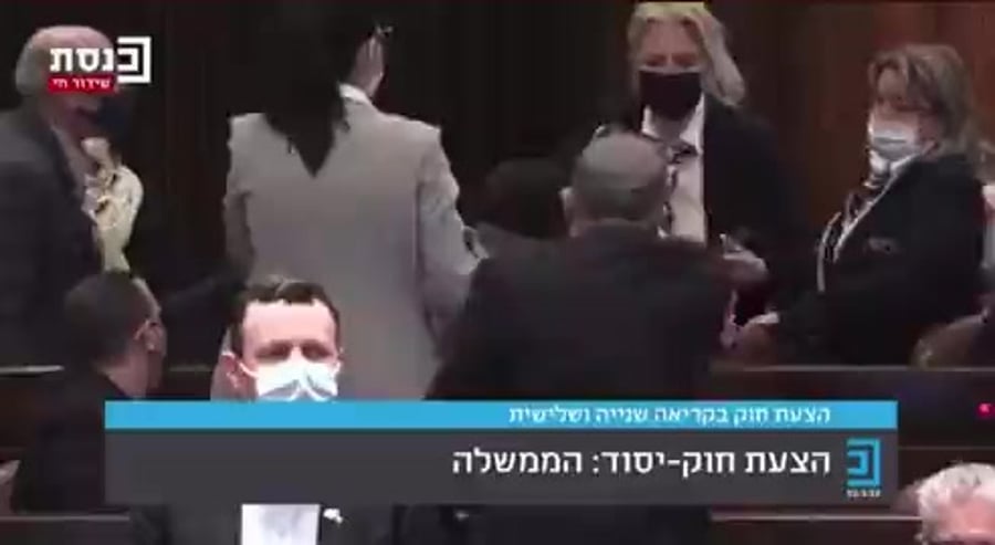 מהומה במליאה סטרוק