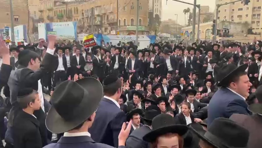 הפגנת הפלג ירושלים