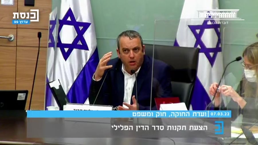 קרעי קריב עמות ועדת החוקה