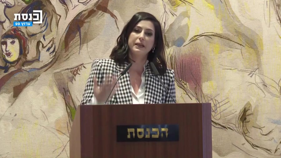 גילת בנט בנאום בכנסת לרגל יום האישה _ סרוגים