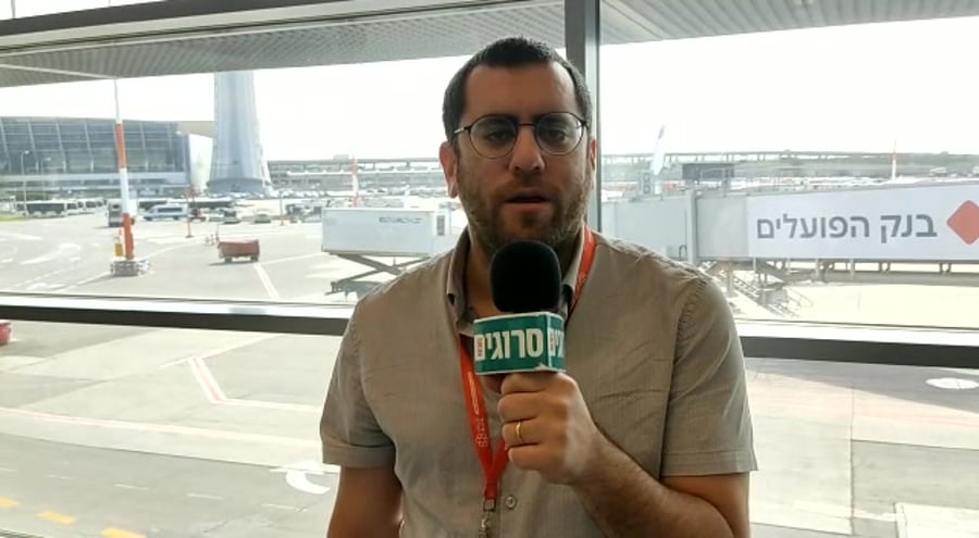 הדסה