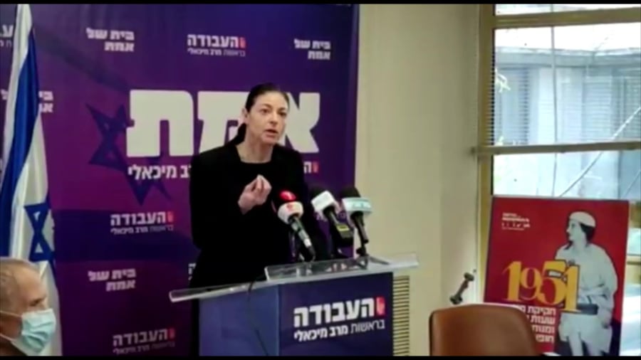 מיכאלי