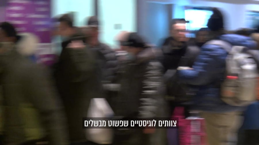 איחוד הצלה ברומניה