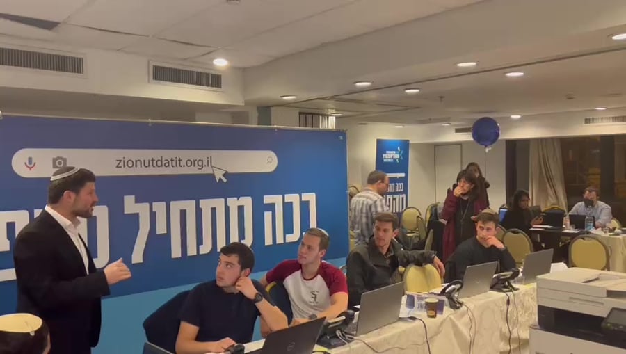סמוטריץ בחמל ההתפקדות