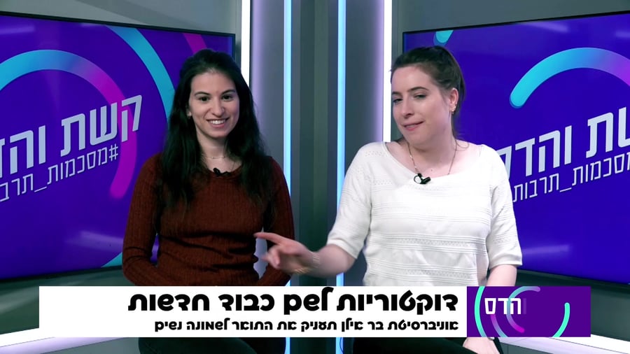 מסכמות תרבות 10.3