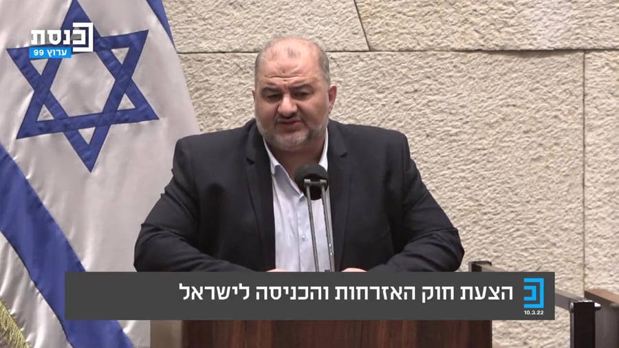 עבאס חוק האזרחות