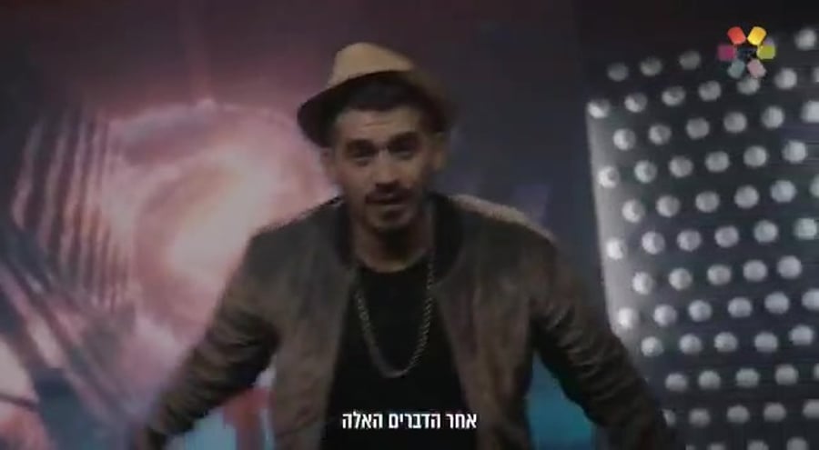 דורון ביטון הידברות