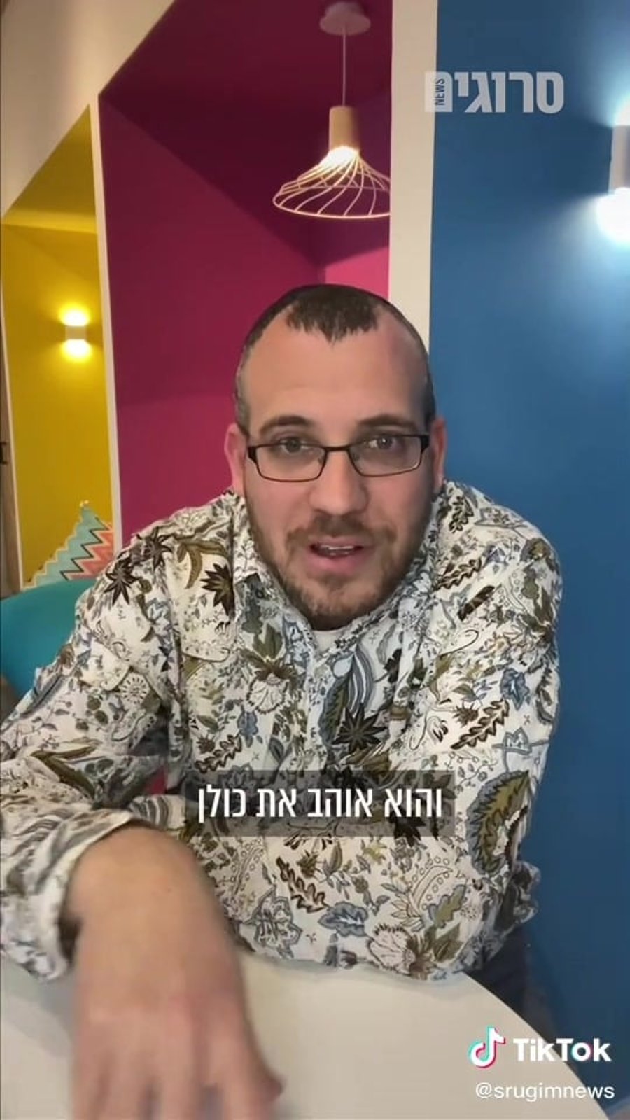 חייב איניש