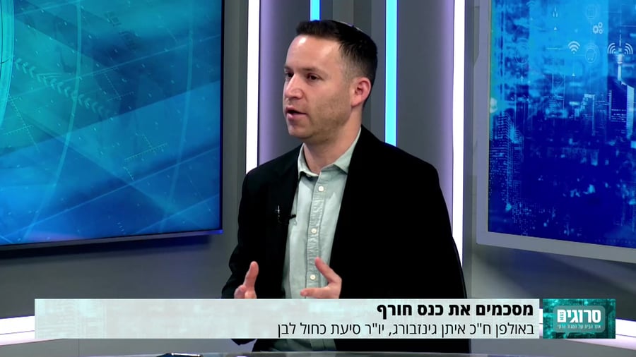 איתן גינזבורג – מתוקן