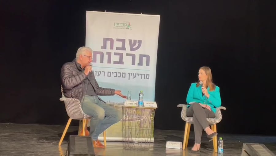 אבידר חוק הנאשם
