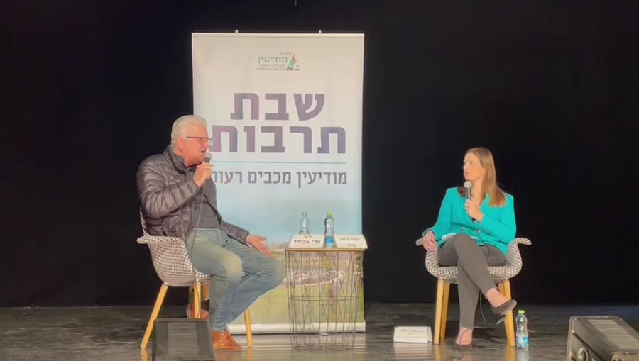 אבידר פליטים