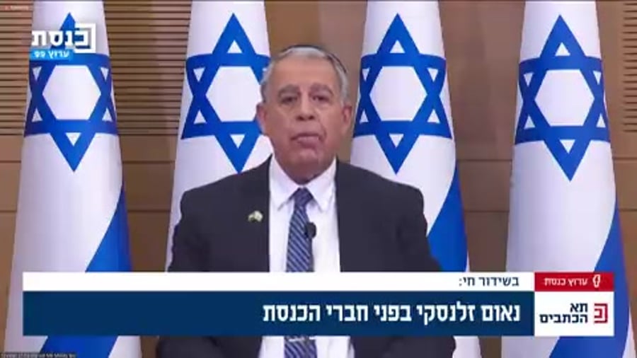 מיקי לוי נאום זלנסקי