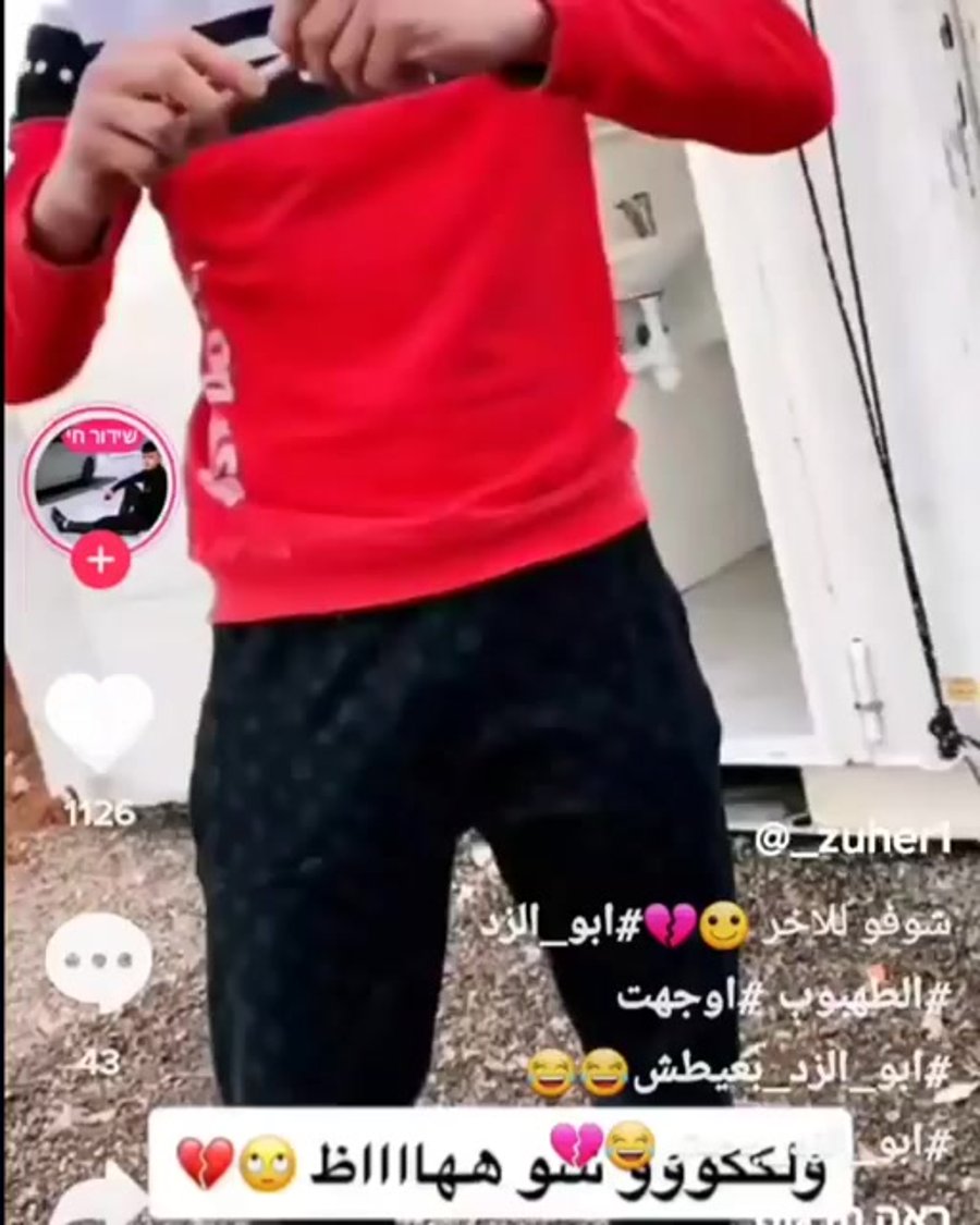 שרף מזוזה