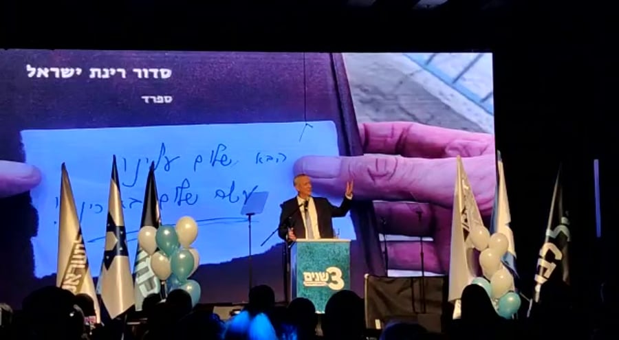 בני גנץ