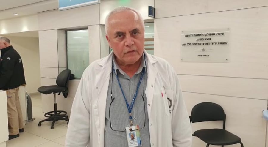 'לאל אשקר מנהל המחלקה לרפואה דחופה במרכז הרפואי הלל יפה
