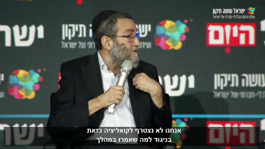 גפני
