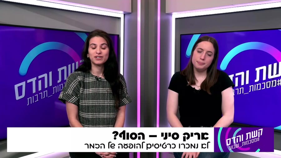 תרבות מתוקן 31.3