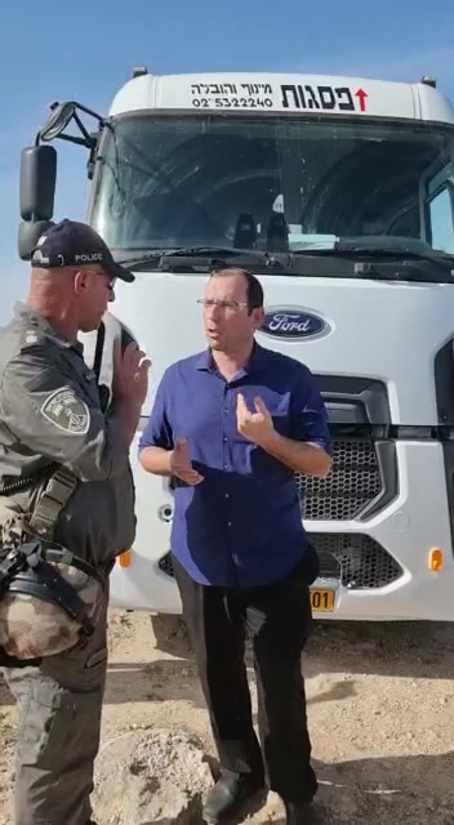 רוטמן