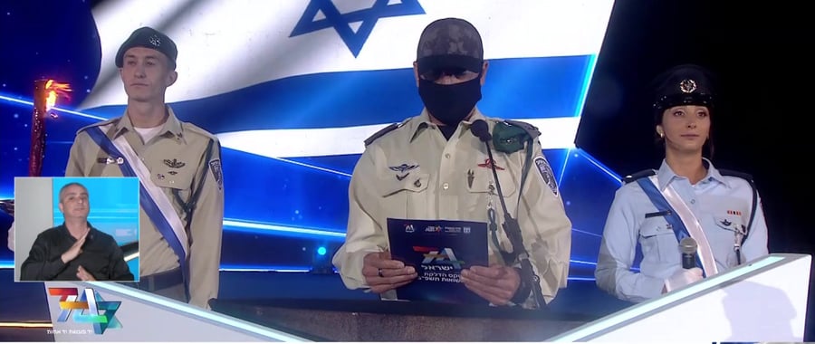 מפקד יממ משואה