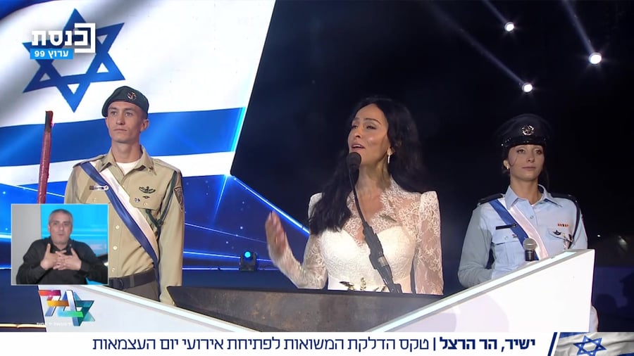 ריטה