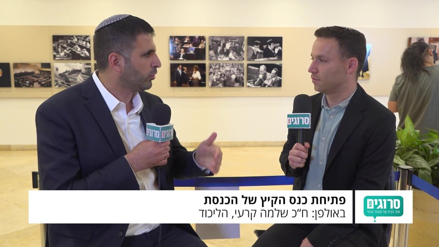 שלמה קרעי ראיון בכנסת
