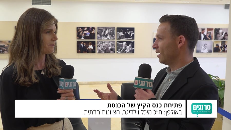 ראיון עם מיכל וולדיגר