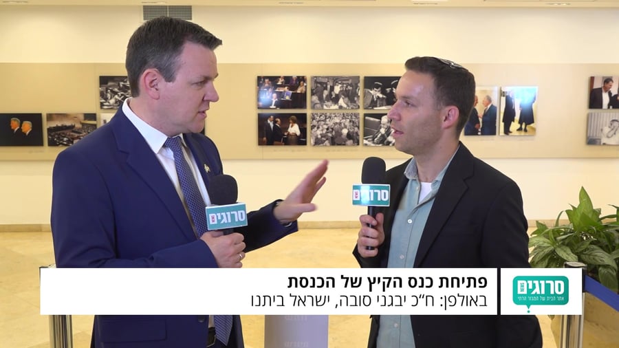 יבגני סובה