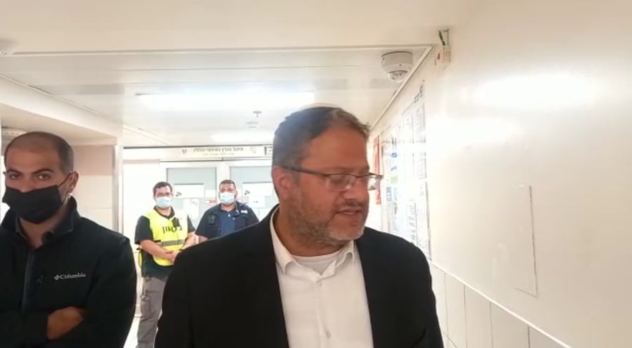 בן גביר רמבם זביידי