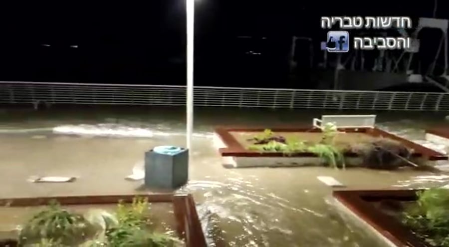 טבריה