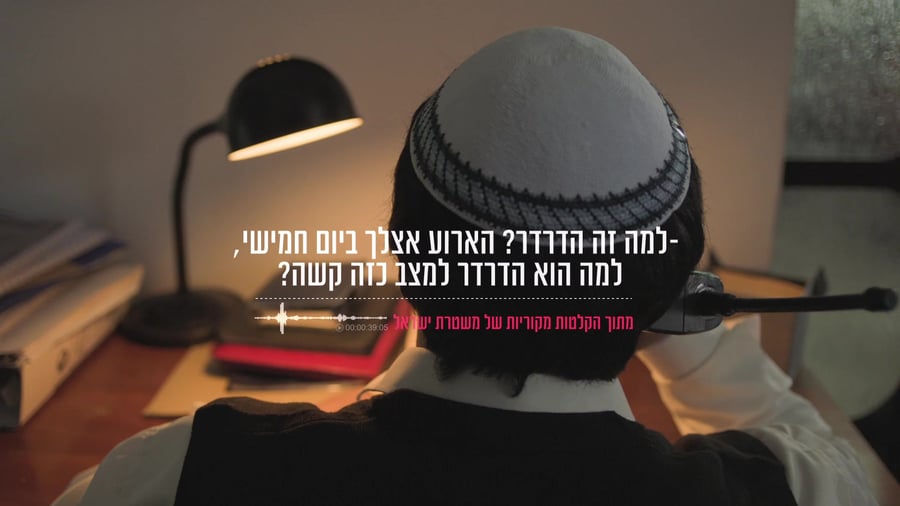 MESHULAM_EP01_HAZAZA02_CLEAN