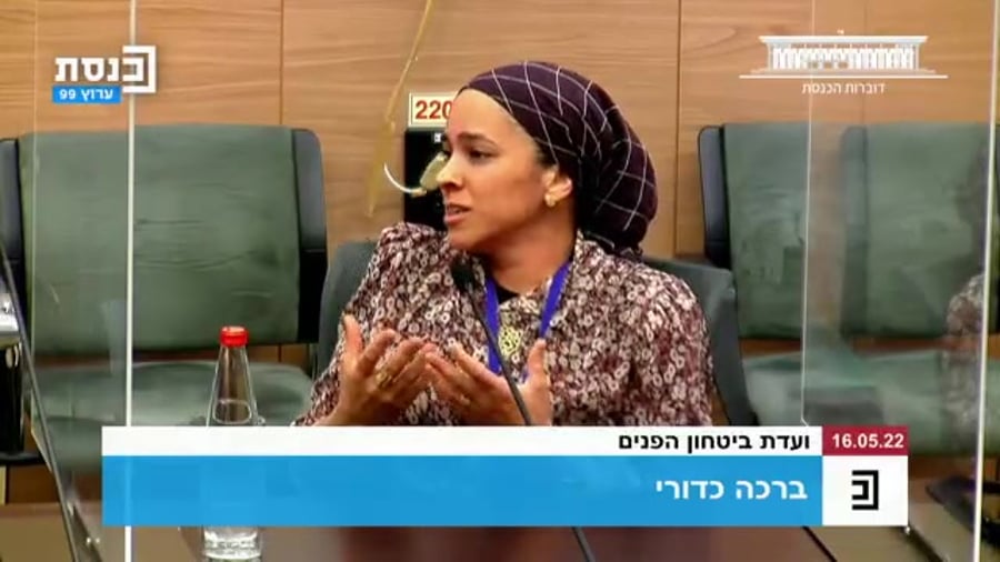 ברכה כדורי