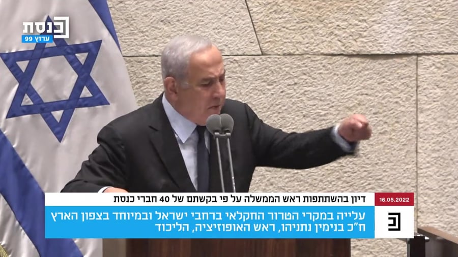 נתניהו דגלי אשף בישראל