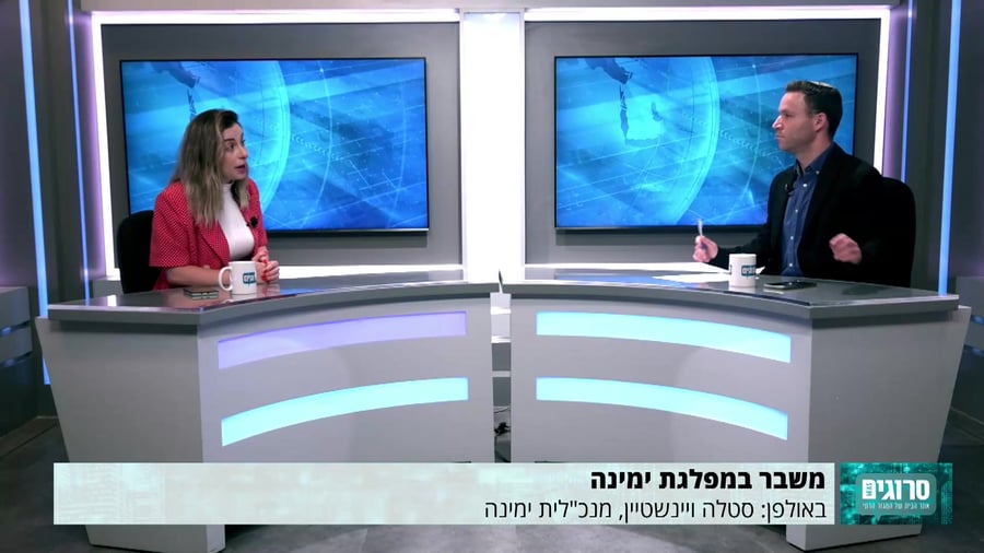 סטלה וינשטיין מכווץ