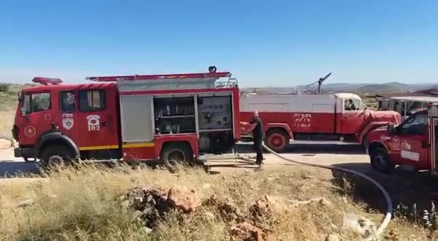 שריפה יוש