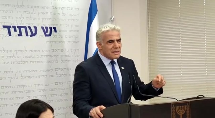 לפיד ממדים ללימודים