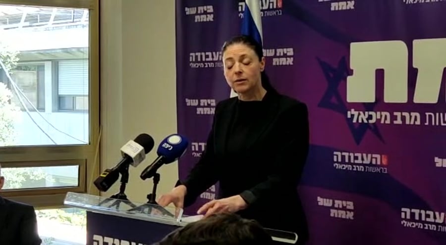 מיכאלי