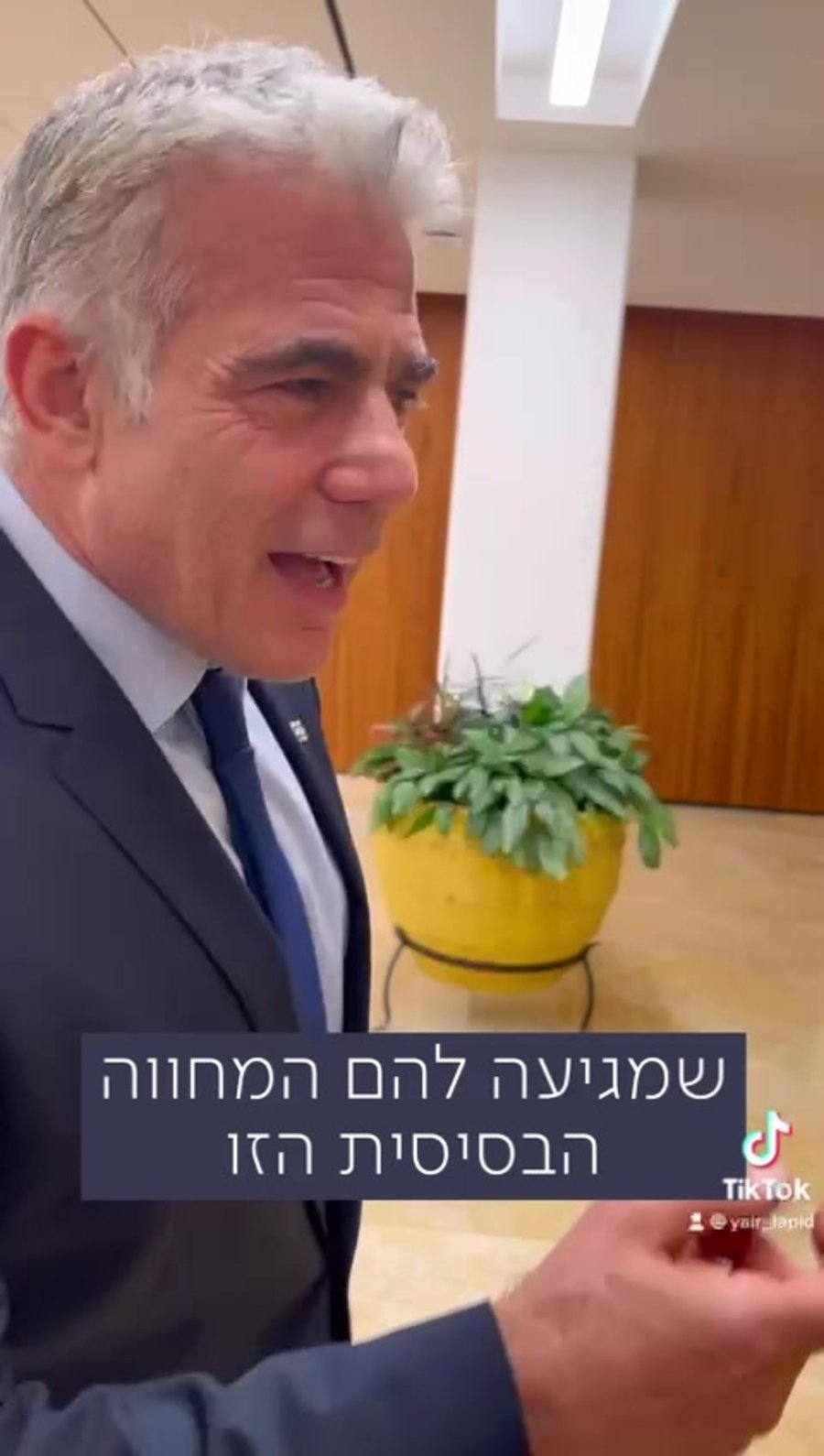 לפיד ממדים ללימודים