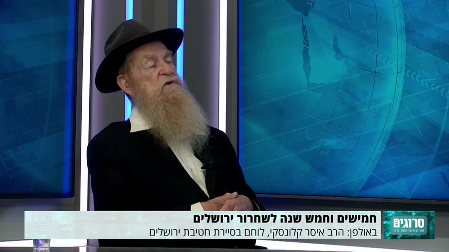 הרב איסר