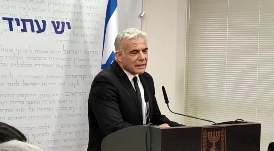 לפיד תומכי טרור
