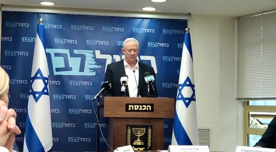 גנץ לה פמיליה צעדת הדגלים להבה