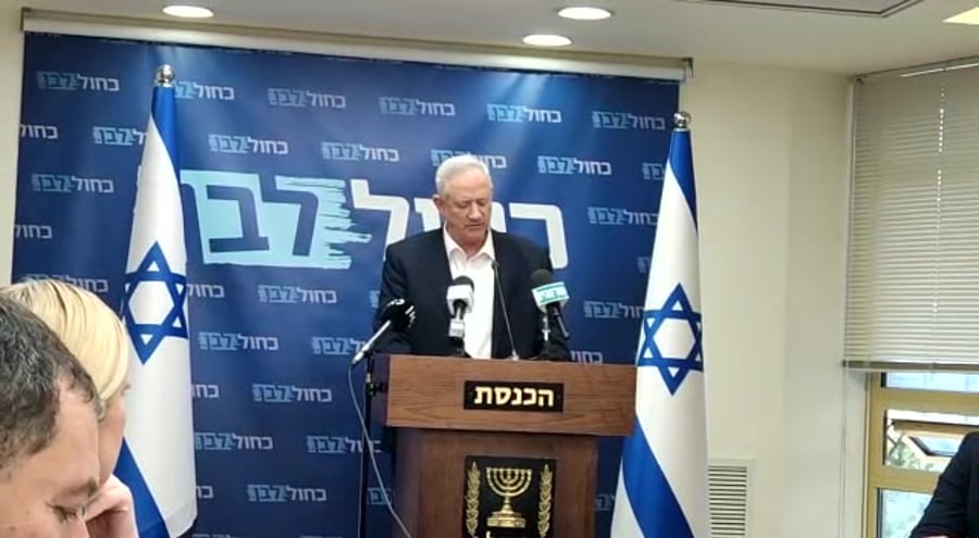 גנץ ממשלה פוליטי מצעד הדגלים