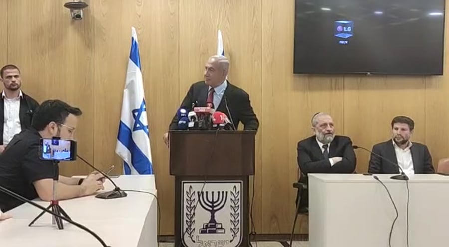 נתניהו הצהרת אופוזיציה