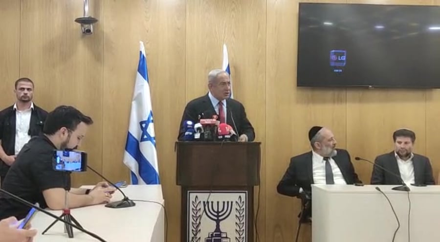 נתניהו