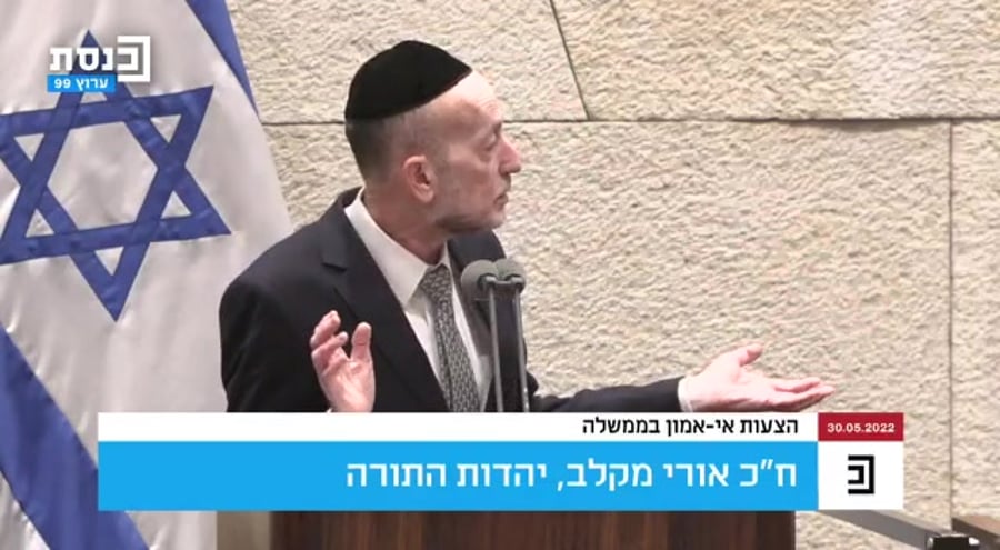 מקלב