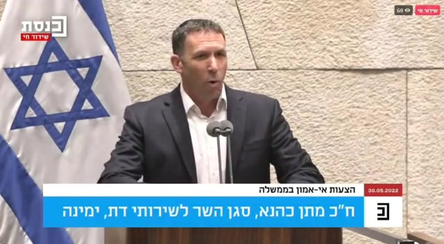 כהנא ליברמן