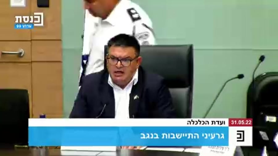 ביטון נגד מיכאלי
